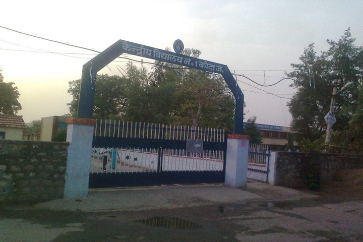 Kendriya Vidyalaya-School Entrance