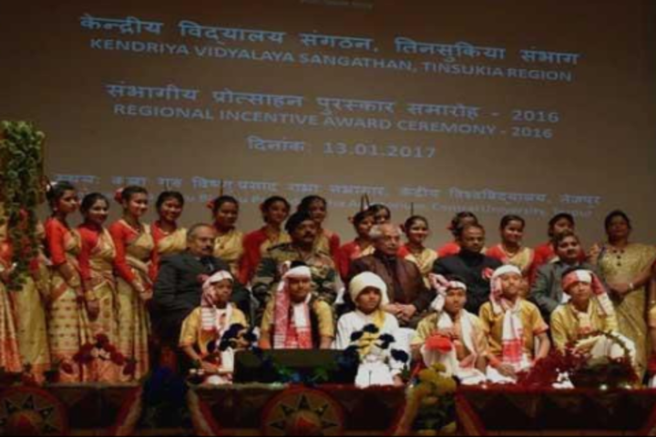 Kendriya Vidyalaya No 1-Annual Day