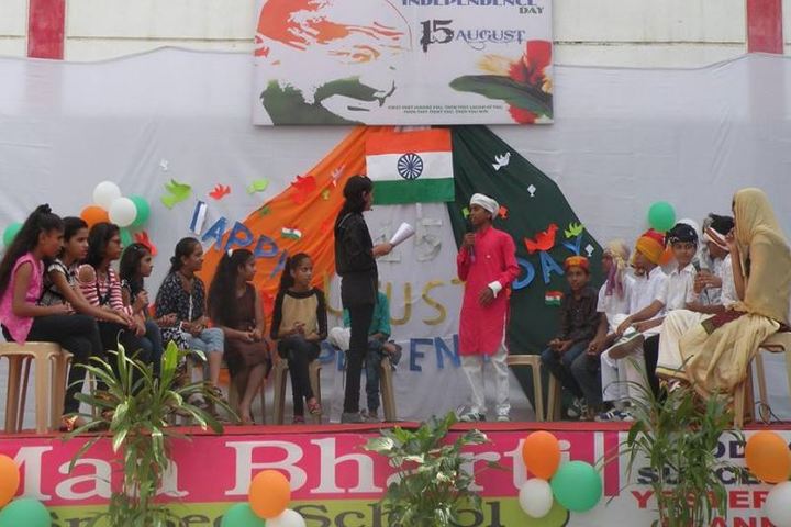 Maa Bharati Senior Secondary School-Drama