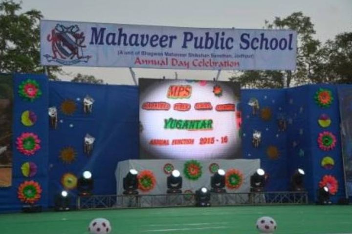 Mahaver Public School-Annual Day