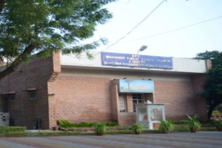Mahaver Public School-Campus View