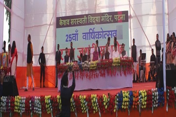 Keshav Saraswati Vidya Mandir-Annual Function