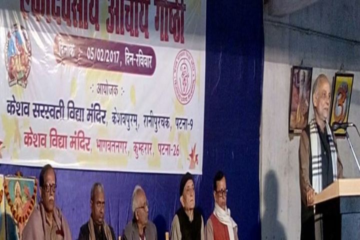 Keshav Saraswati Vidya Mandir-Speech