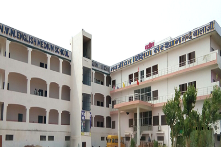 N V N English Medium School-Campus