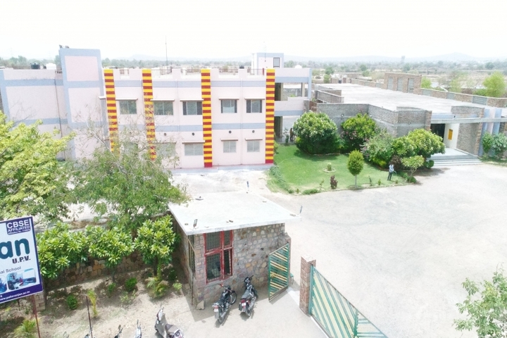 Pallavan Uchatar Prathmik Vidyalaya-Campus View