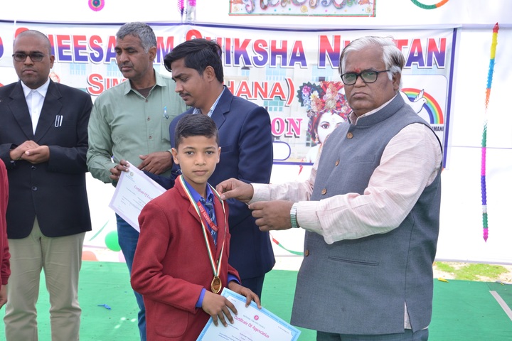 Rao Gheesa Ram Shiksha Niketan-Prize distribution
