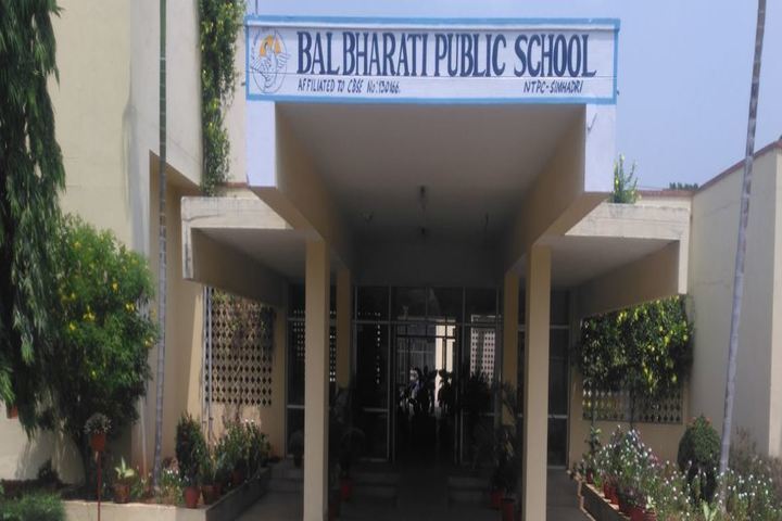 Bal Bharati Public School-Campus Entrance