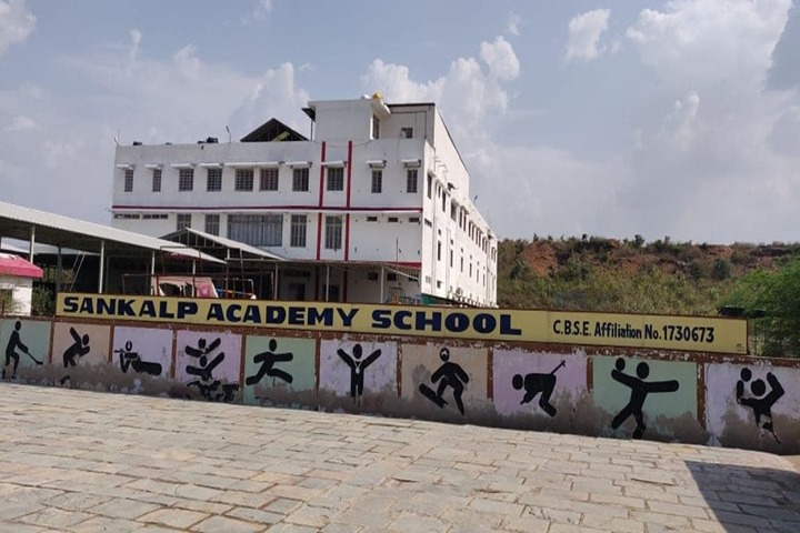Sankalp Adademy Senior Secondary School-Building