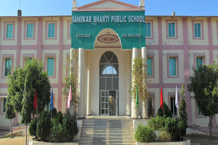 Sanskar Bharti Public School-Front View