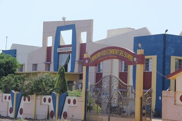 Sarvoday Kids Convent School-Building