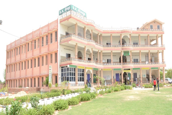 Sk Greenwood Shikshan Sanstan-Campus-View full