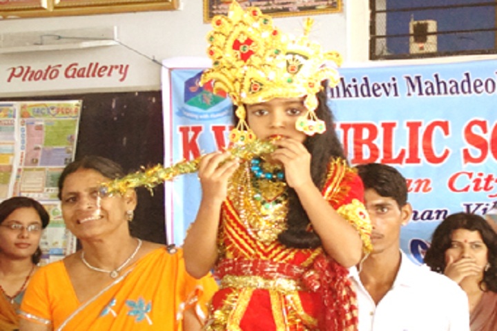 Smt Chunki Devi Mahadeo Lal Bhomrajka KVS Public School-Events celebration