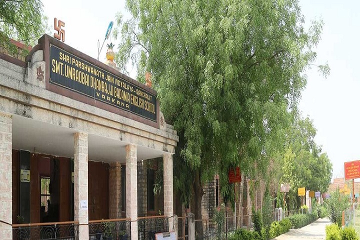 Sri Parshwanath Jain Vidyalaya-Campus-View