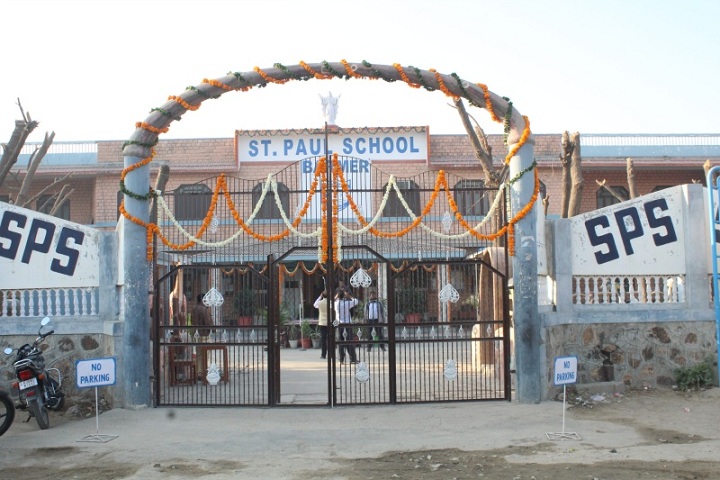 St Paul Senior Secondary School-Campus-View gate