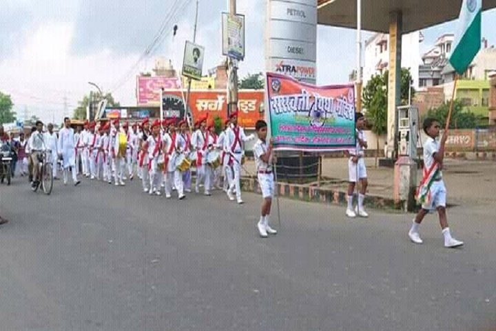 Mahadeo Shankar Lal Kataruka Saraswati Vidya Mandir-Group Ralley