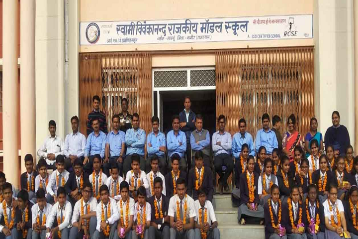 Swami Vivekanand Government Model School-Others