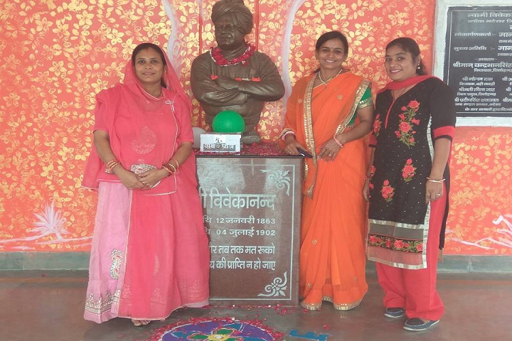 Swami Vivekanand Government Model School-Others