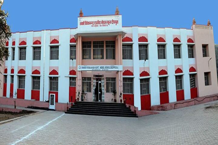 Swami Vivekanand Government Model School-Campus