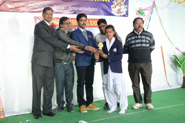 Swami Vivekanand Government Model School-Prize Distribution