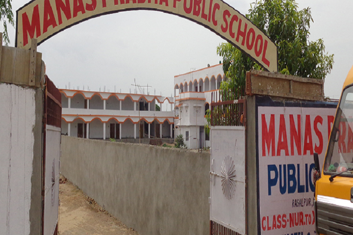 Manas Prabha Public School- School Infrastructure