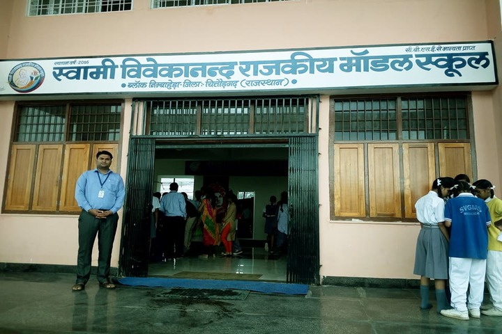 Swami Vivekanand Government Model School-Campus