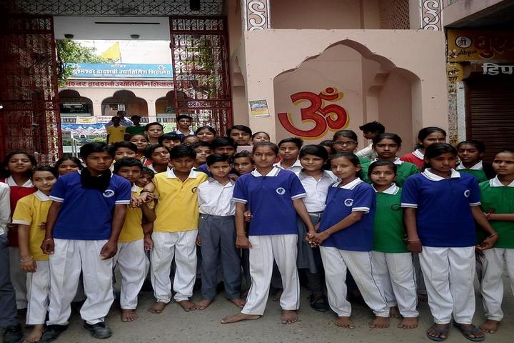 Swami Vivekanand Government Model School-Educational Tour
