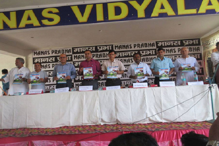 Manas Vidyalaya- Manas Prabha Launch