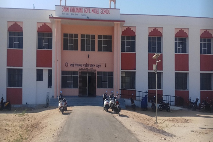 Swami Vivekanand Govt Model School-school building