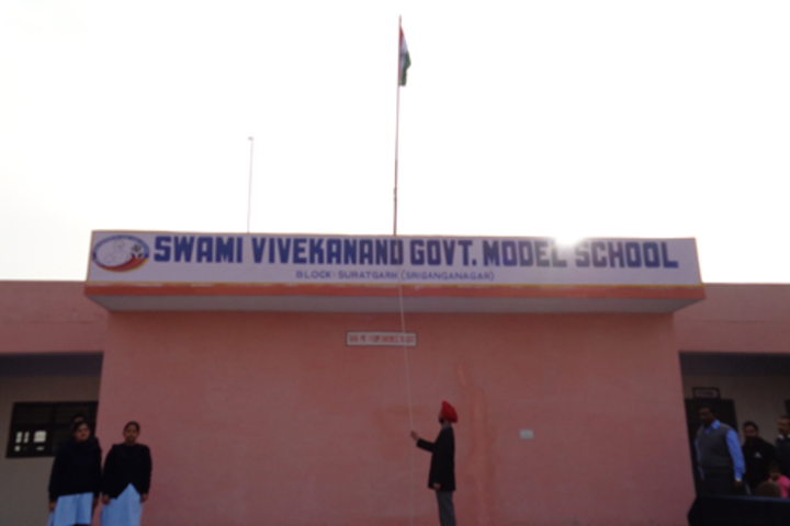 Swami Vivekanand Government Model School-School Building