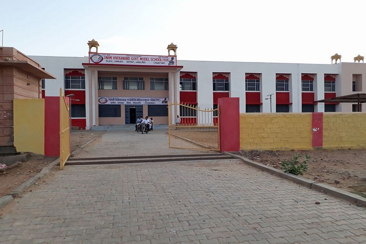 Swami Vivekanand Government Model School-Overview