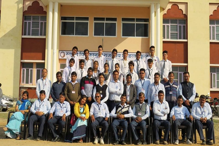 Swami Vivekananda Government Model School-School Photo