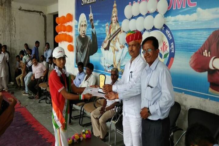 Swami Vivekanand Government Model School-Achievement
