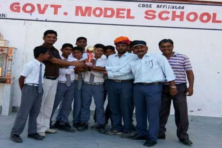 Swami Vivekanand Government Model School-Achievement