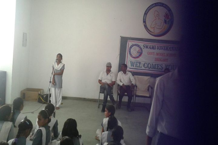 Swami Vivekanand Government Model School-Singing