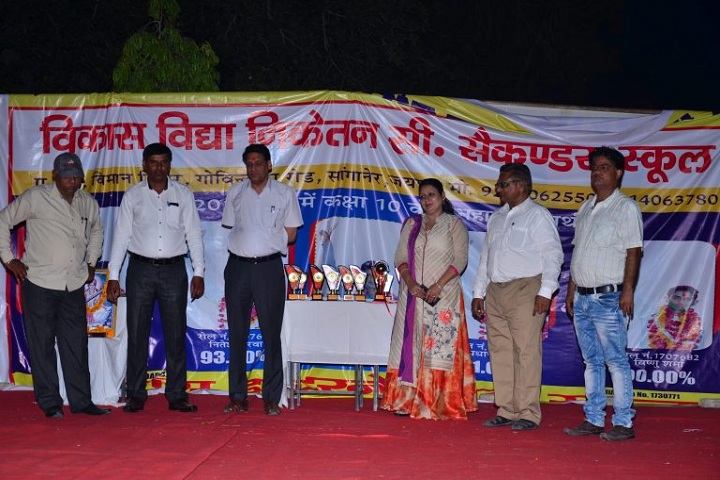 Vikas International School-Eco Friendly