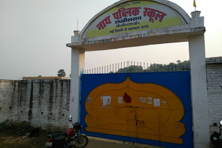 Nath Public School-School Entrance
