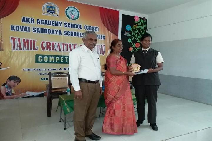 Akr Academy School-Award