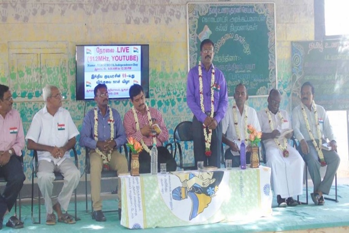 Appu Arivaalayem Secondary School-Meeting