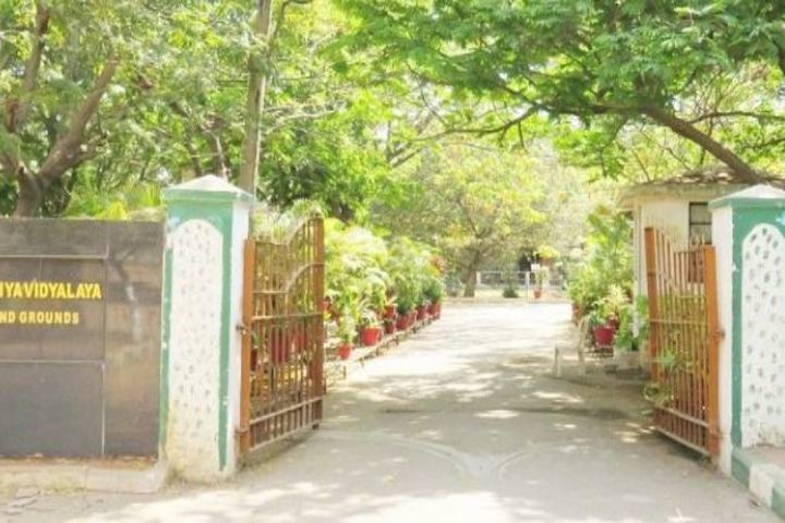 Kendriya Vidyalaya-Campus Entrance