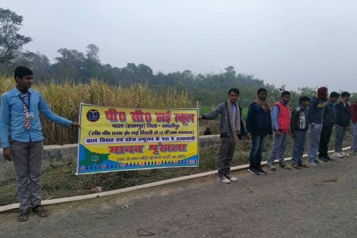 P C High School-Rally