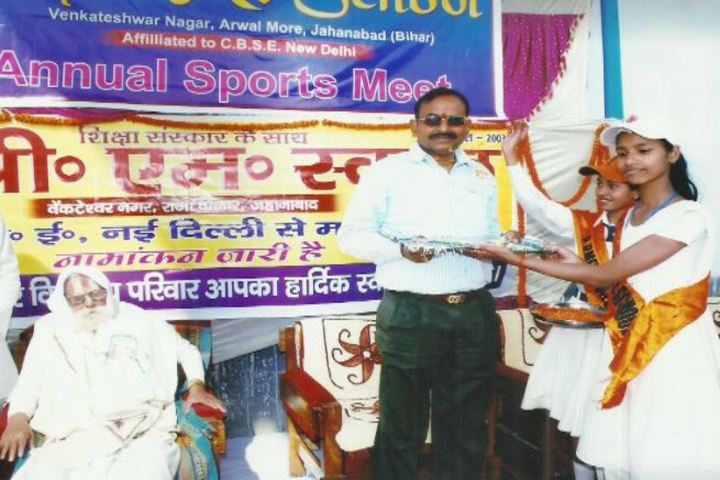P P M School-Annual Sports