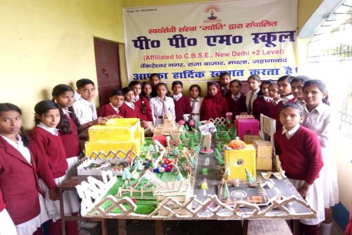 P P M School-Arts