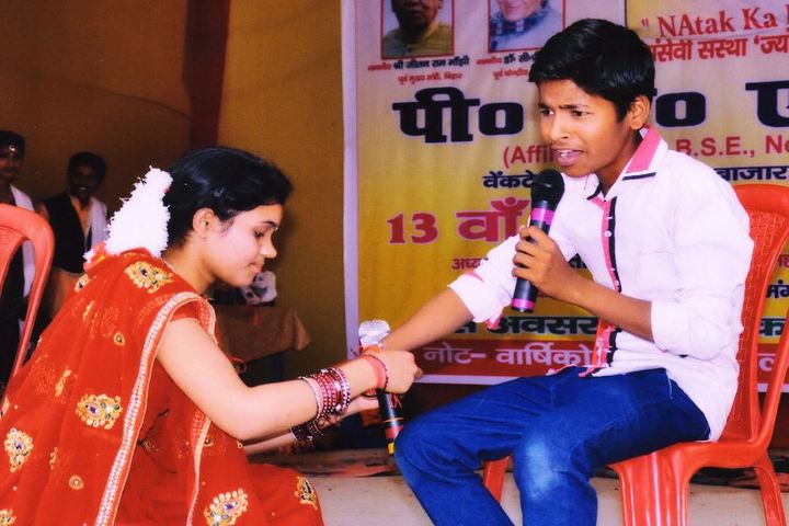 P P M School-Rakhi Celebrations