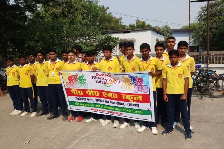 P P M School-Yatra