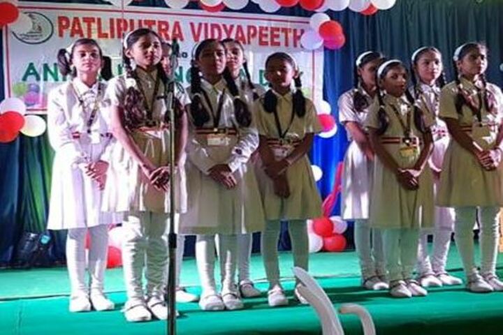 Patliputra Vidyapeeth-Singing