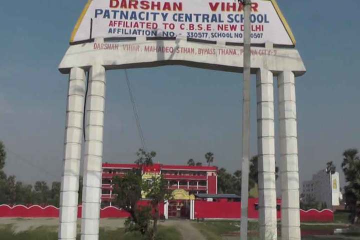 Patna City Central School-School Entrance