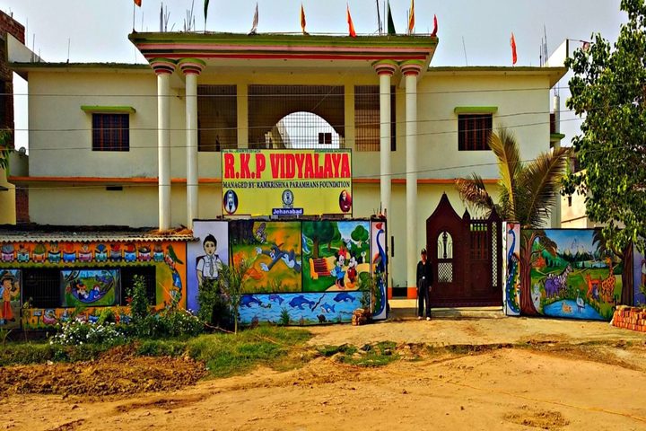Ramkrishna Paramhans Vidyalaya-Campus