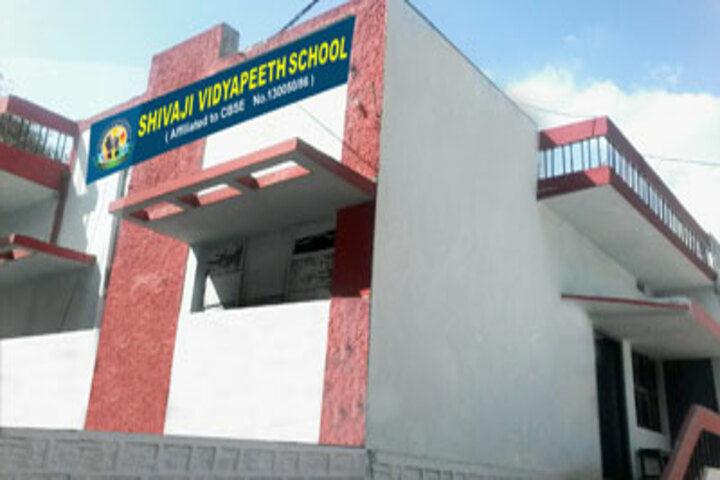 Shivaji Vidya Peeth High School-Campus