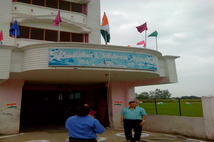 Akanksha Children Academy-School Entrance