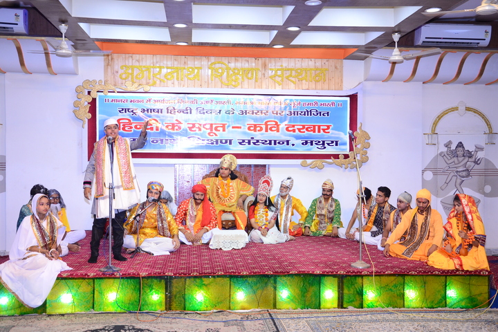 Amarnath Vidya Ashram Senior Secondary School - Drama